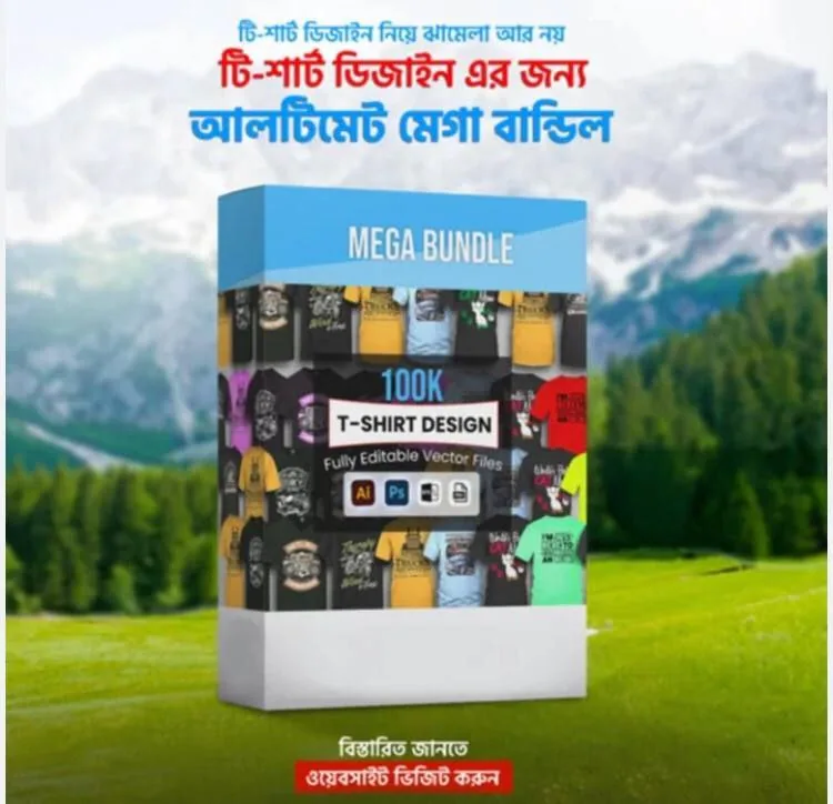 📦 প্যাকেজের বিবরণ:: কী শিখবেন, কার জন্য, এবং কীভাবে শুরু করবেন