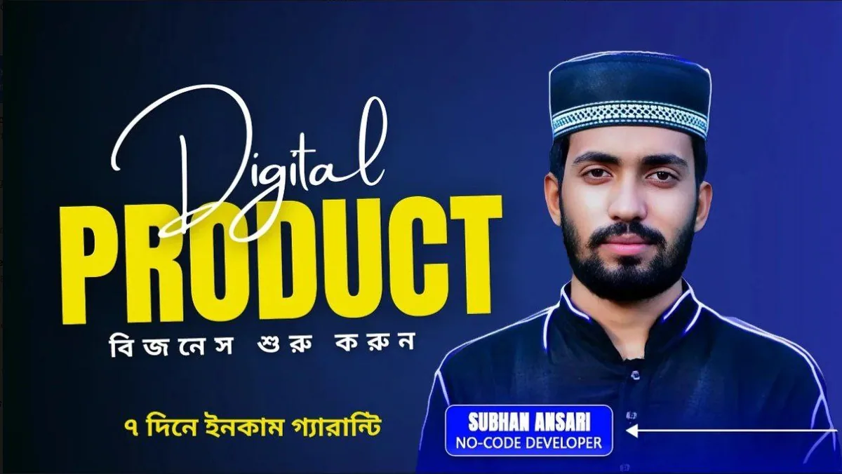 Digital products Business  Guide course