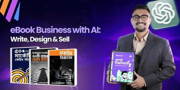 eBook Business with AI: Write, Design & Sell: কী শিখবেন, কার জন্য, এবং কীভাবে শুরু করবেন