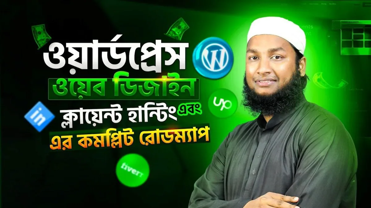 Freelancing with WordPress Website Design