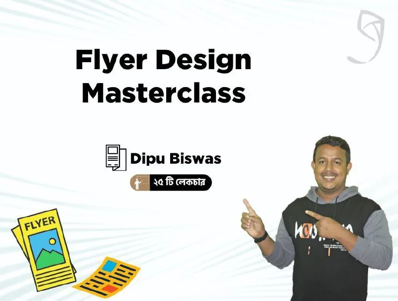 Ghoori learning- Flyer Design Masterclass
