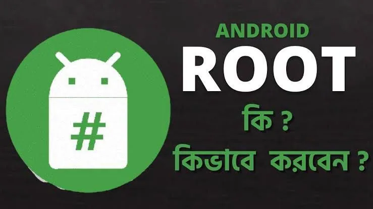 🔥How to Root Android Phone