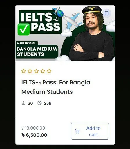 IELTS-এ Pass: For Bangla Medium Students: কী শিখবেন, কার জন্য, এবং কীভাবে শুরু করবেন