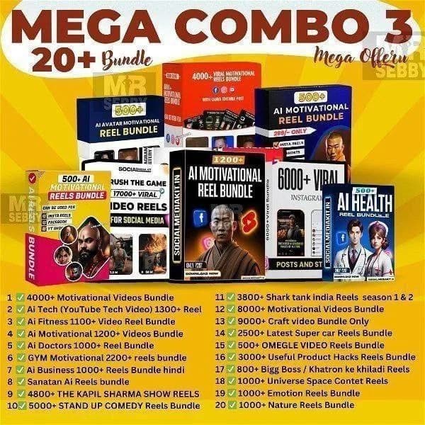 Mega Ghost Bundle: bundle value, included items এবং কার জন্য useful