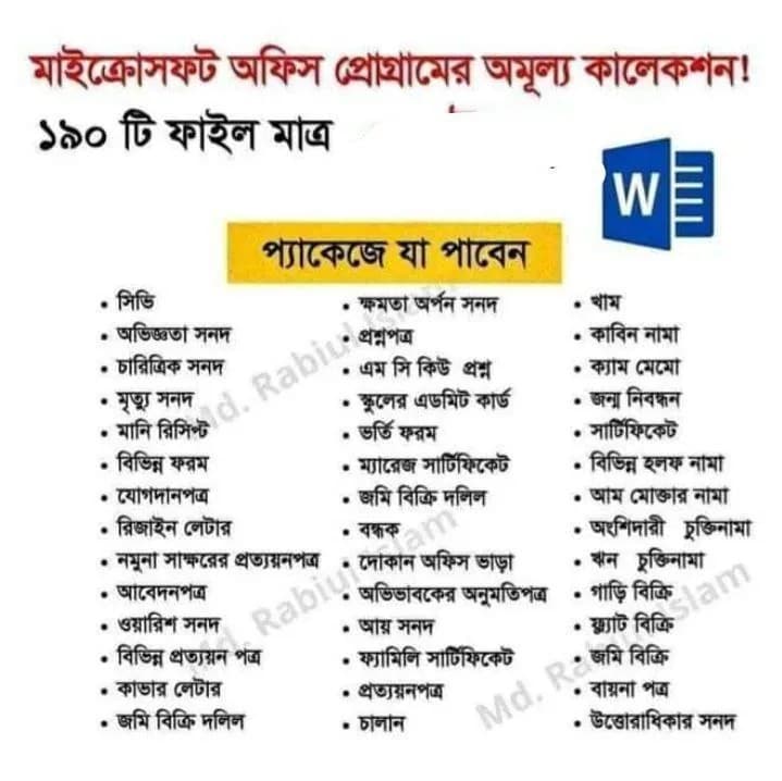 Microsoft File Collection Free