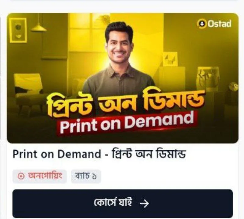Ostad Print on demand
