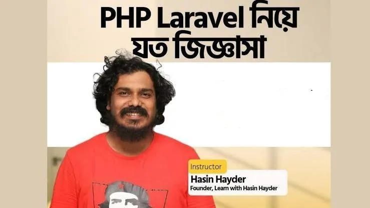 PHP LARAVEL