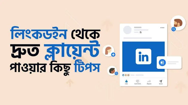 🔰Rock Your LinkedIn Profile - LinkedIn client hunting (Full course)