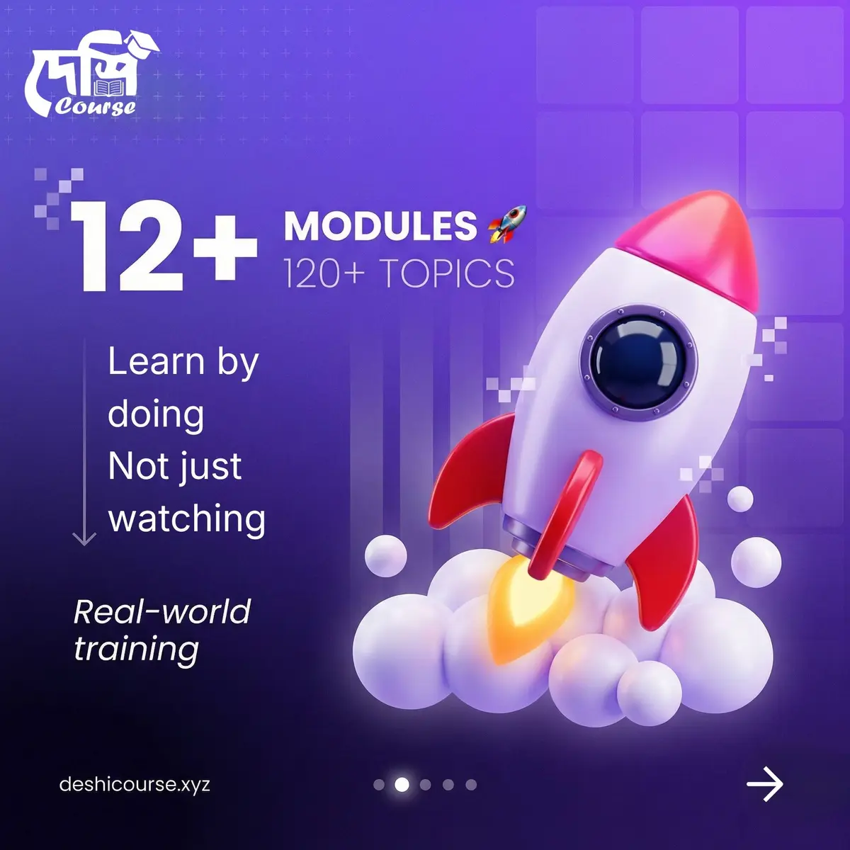 Deshi Course course preview